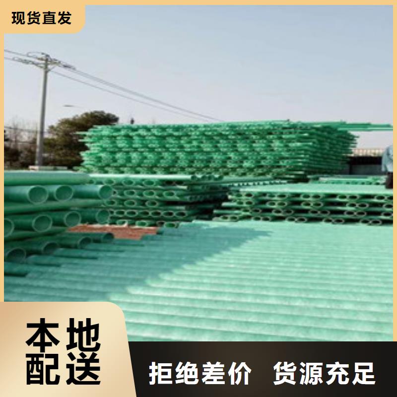 【 玻璃钢管,双壁波纹管厂货源直销】