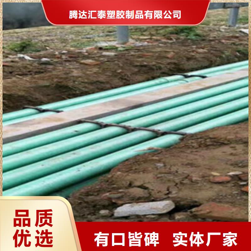 【玻璃钢管】_hdpe双壁缠绕波纹管生产厂家厂家案例