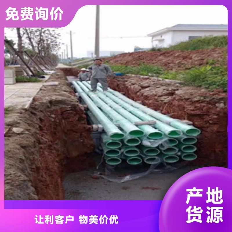 玻璃钢管玻璃钢管生产厂家生产经验丰富