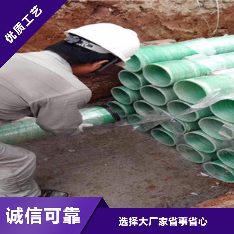 【 玻璃钢管-七孔梅花管厂实体厂家支持定制】-市场覆盖|通辽|呼伦贝尔|乌海|鄂尔多斯|乌兰察布|赤峰|兴安-二八商务