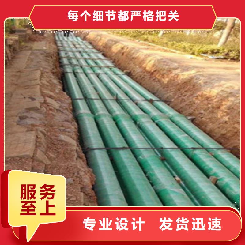 【玻璃钢管】_hdpe双壁缠绕波纹管生产厂家厂家案例