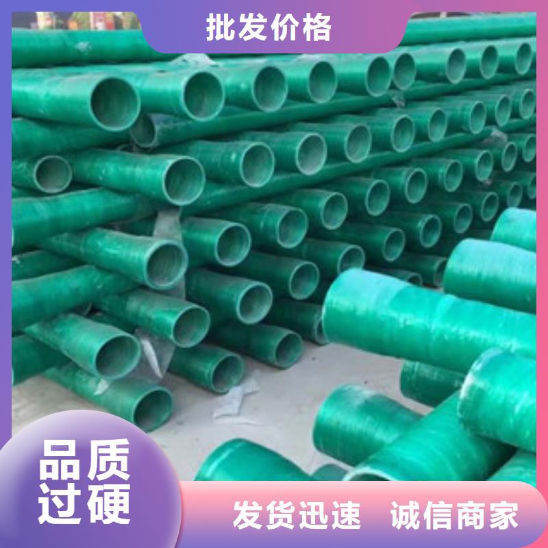 【 玻璃钢管,双壁波纹管厂货源直销】