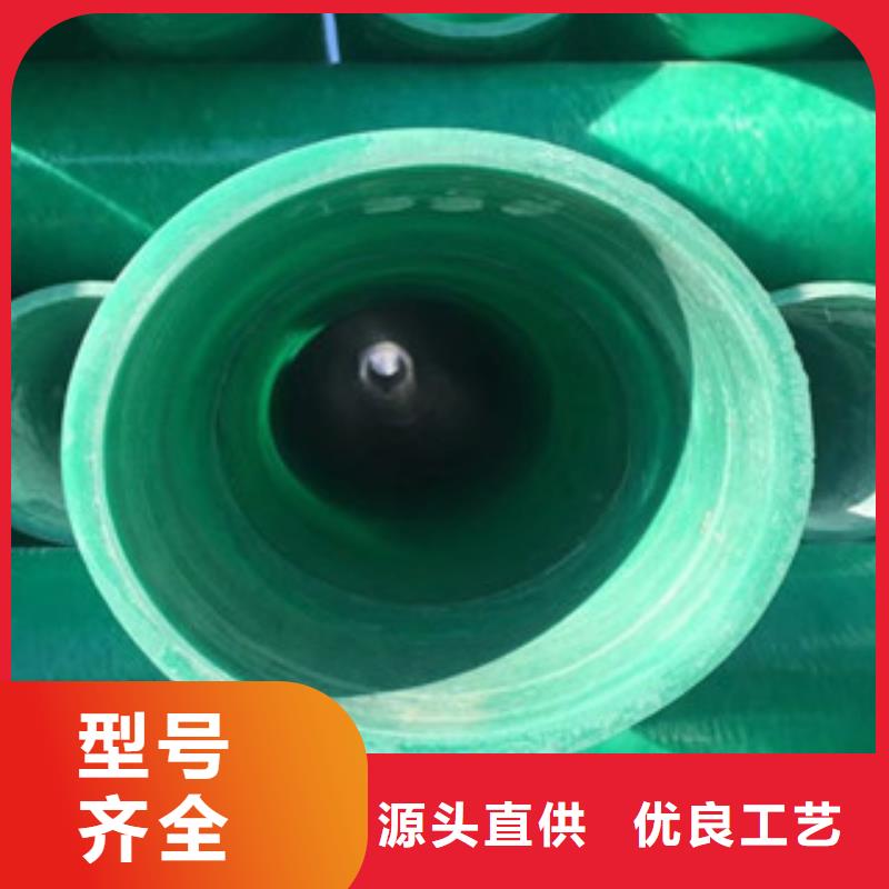 玻璃钢管玻璃钢管生产厂家生产经验丰富