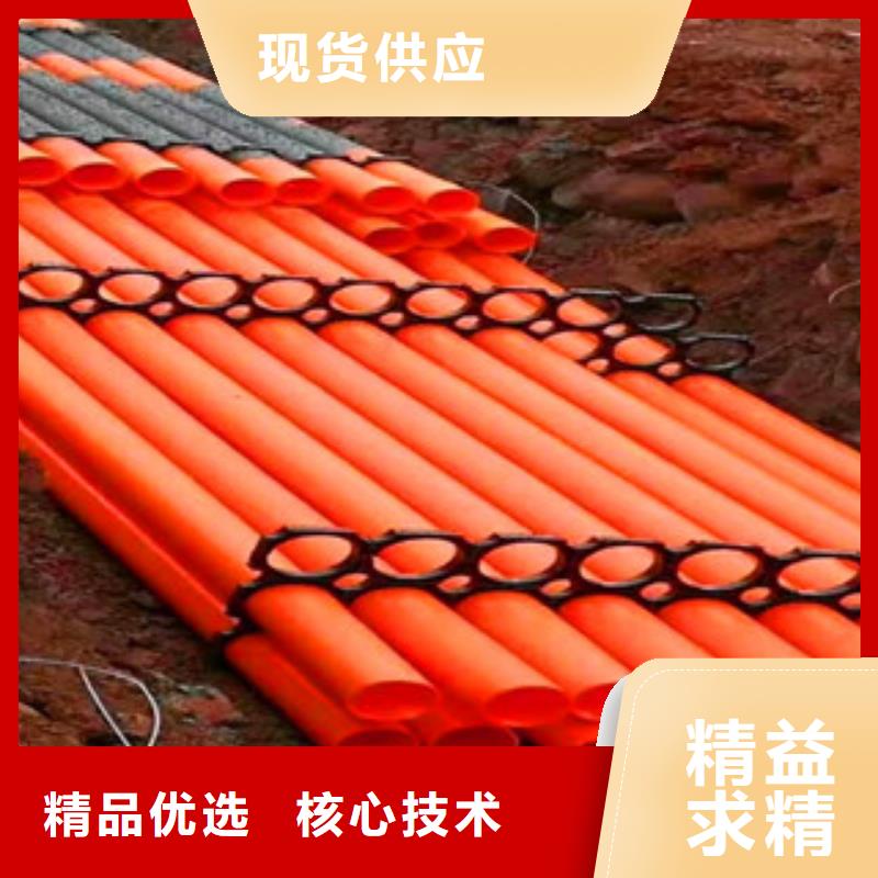mpp电力管螺旋钢带波纹管品质可靠