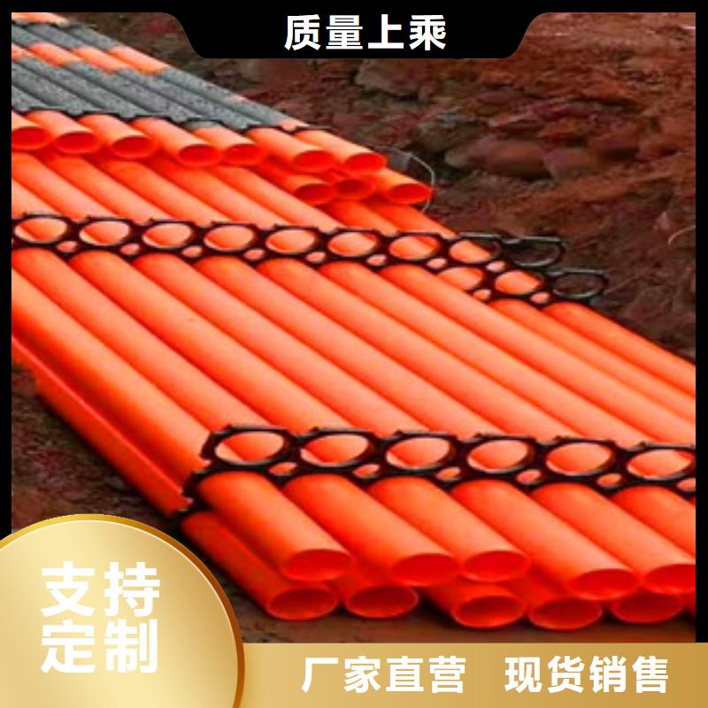 mpp电力管实体厂家精品优选