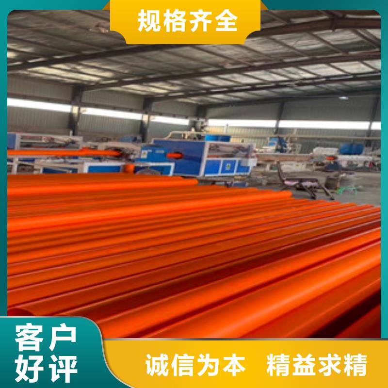 mpp电力管_【涂塑钢管】自有厂家