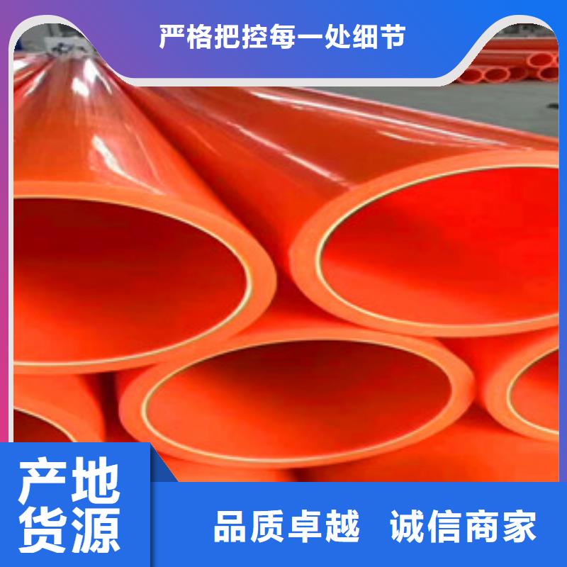 mpp电力管_pe给水管质优价保