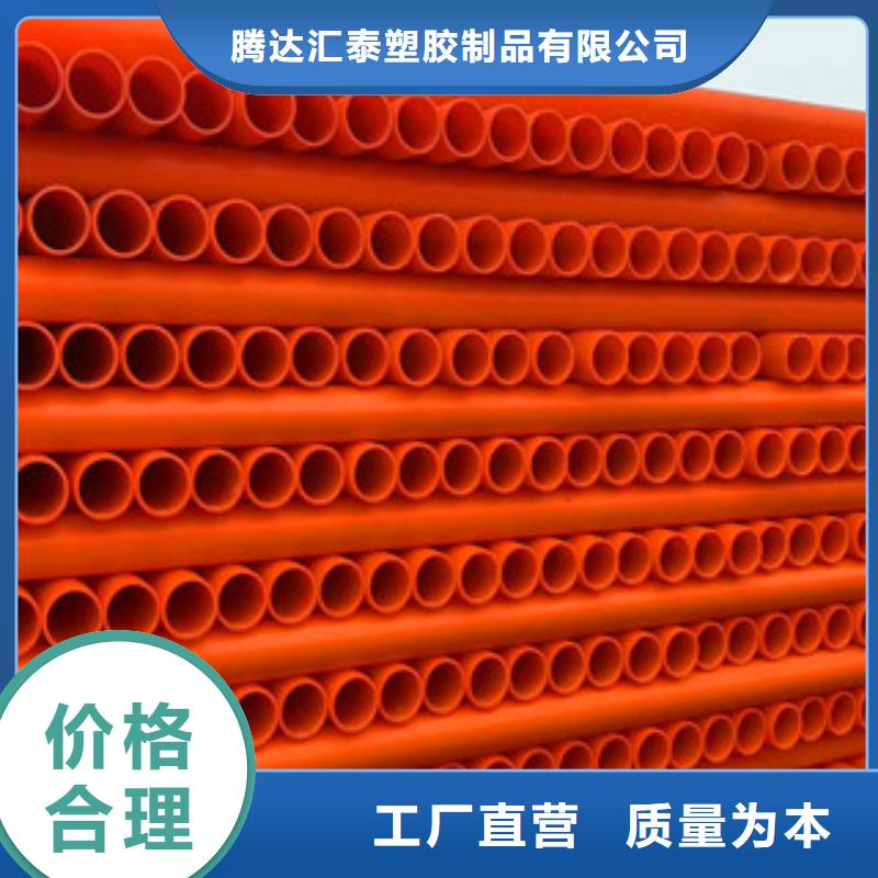 mpp电力管hdpe400双壁波纹管工厂采购