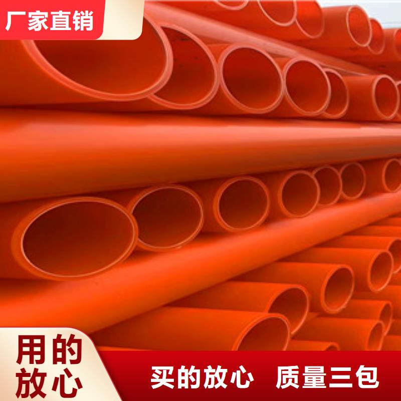 mpp电力管_【涂塑钢管】自有厂家
