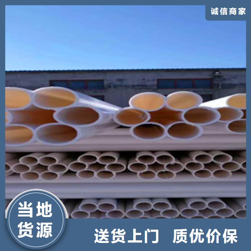 恒塑【 七孔梅花管聚乙烯管厂家定制零售批发】-二八商务