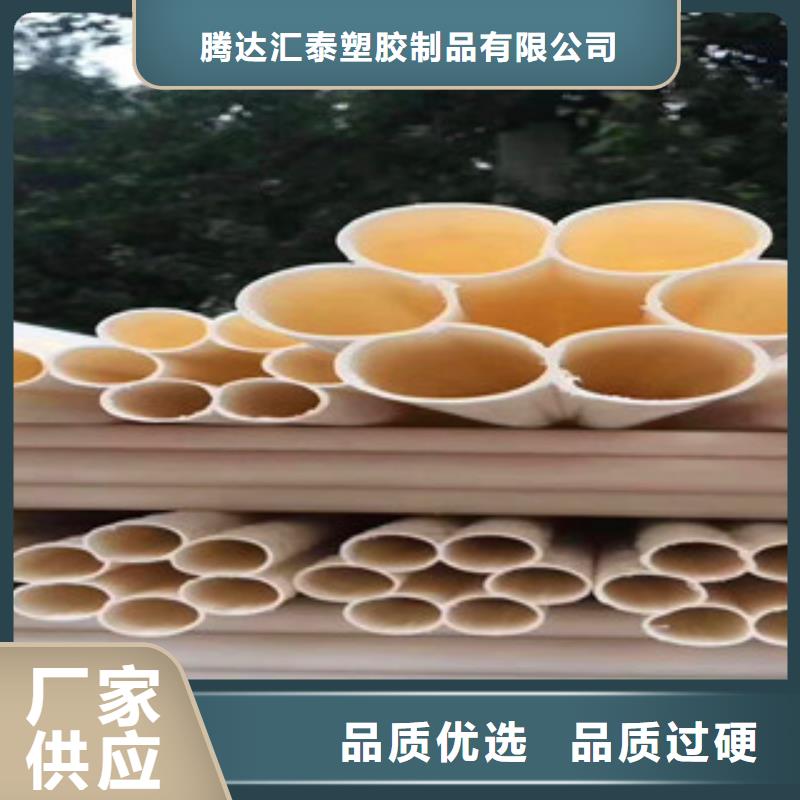 七孔梅花管双壁波纹管厂家定金锁价