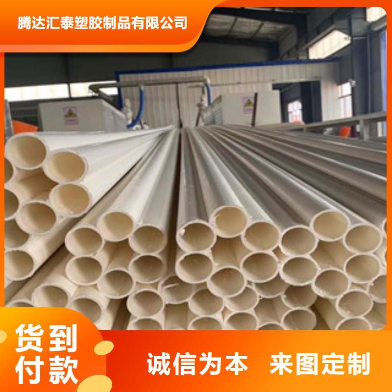 恒塑【 七孔梅花管聚乙烯管厂家定制零售批发】-二八商务