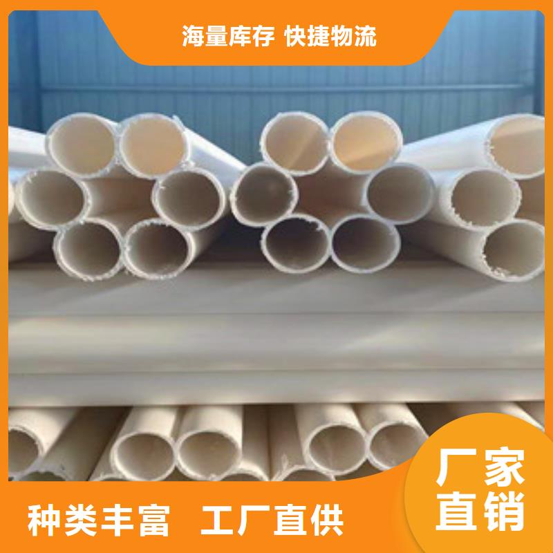 【七孔梅花管】_双壁波纹管厂家直接面向客户-市场覆盖|南海|顺德|阳江|潮州|汕头|梅州|茂名-二八商务