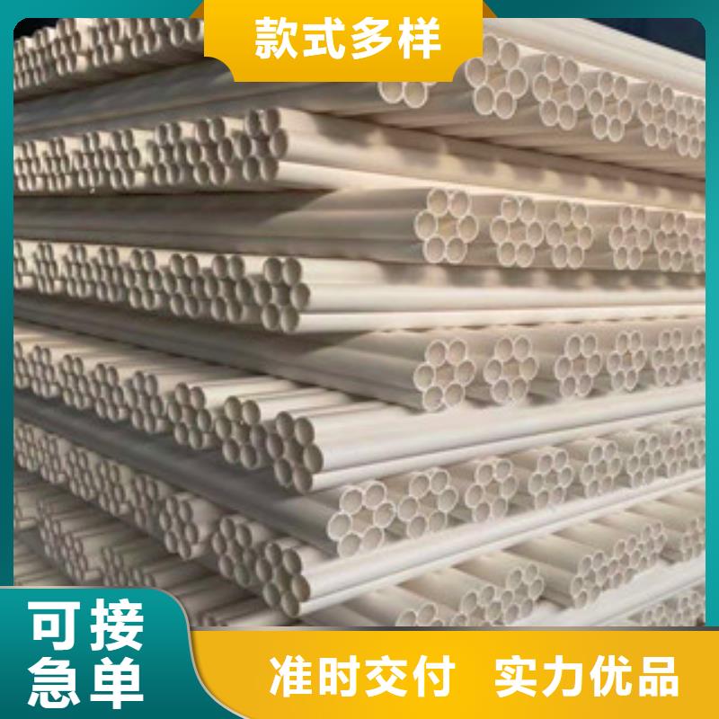 【七孔梅花管】,玻璃钢管生产厂家现货满足大量采购-可发货到内黄|龙安|信阳|濮阳|新乡|周口|商丘|许昌|漯河