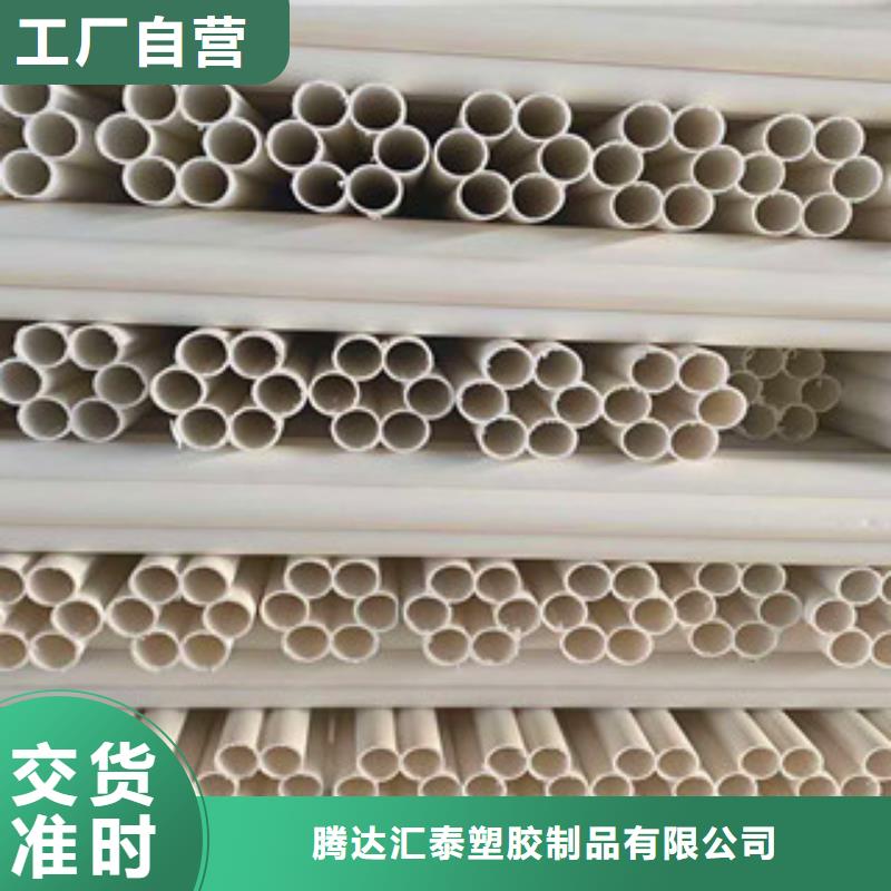 恒塑【 七孔梅花管聚乙烯管厂家定制零售批发】-二八商务