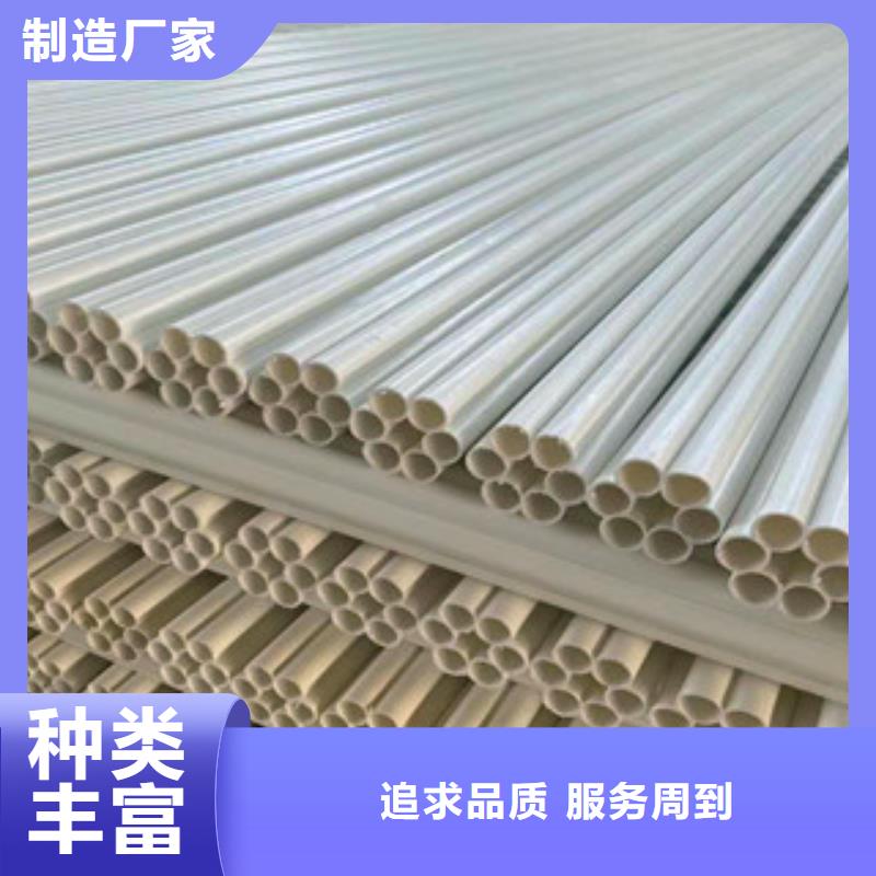 【七孔梅花管】,玻璃钢管生产厂家现货满足大量采购-可发货到内黄|龙安|信阳|濮阳|新乡|周口|商丘|许昌|漯河