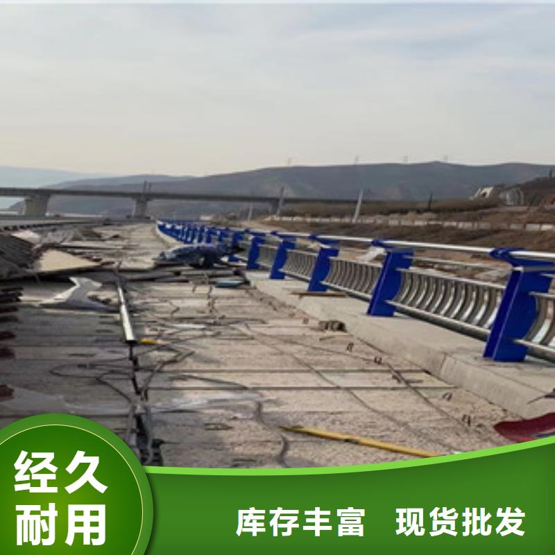 【 不锈钢复合管_不锈钢桥梁防撞护栏精工制作】-服务区域包括楚雄|红河|昭通|文山|大理|迪庆|曲靖等-产品视频