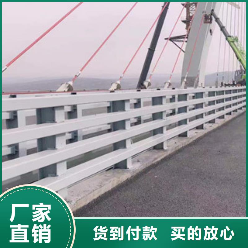 【 不锈钢复合管_不锈钢桥梁防撞护栏精工制作】-服务区域包括楚雄|红河|昭通|文山|大理|迪庆|曲靖等-产品视频