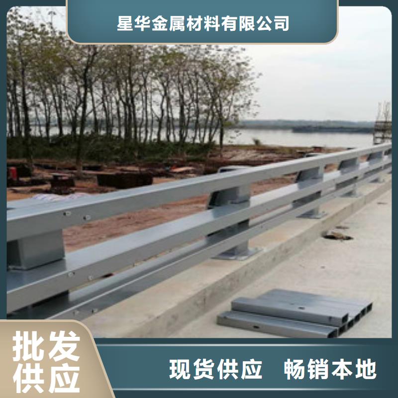 不锈钢复合管不锈钢栏杆详细参数