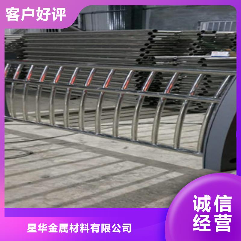 不锈钢复合管护栏_镀锌喷塑防撞栏出货及时