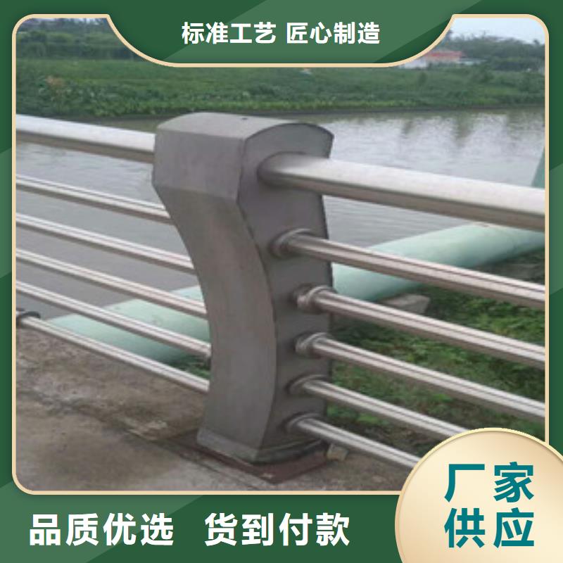 不锈钢复合管护栏-河道护栏厂家型号齐全