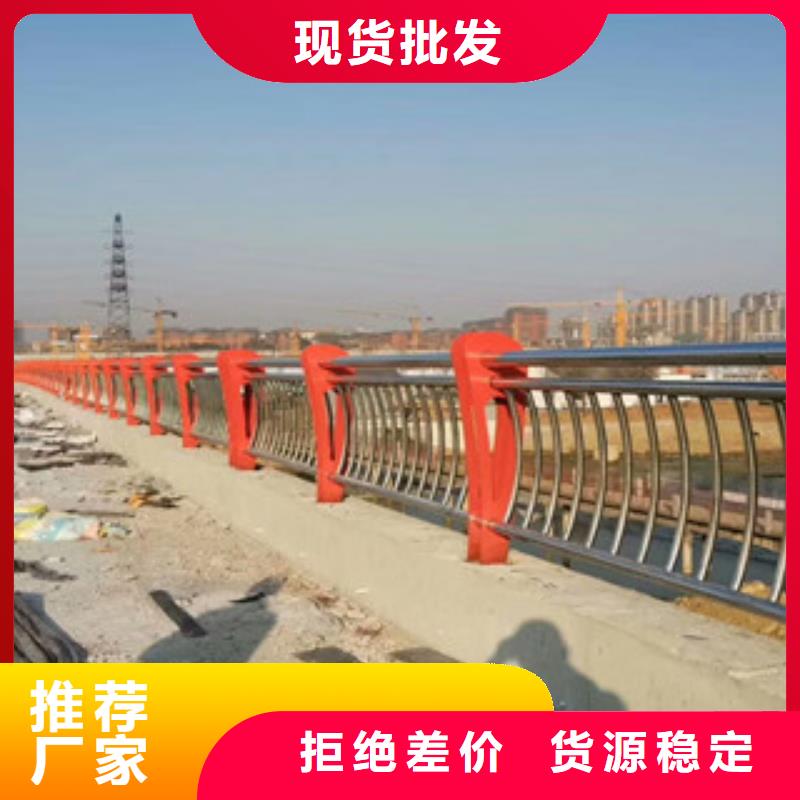 【不锈钢复合管护栏,桥梁灯光护栏免费获取报价】