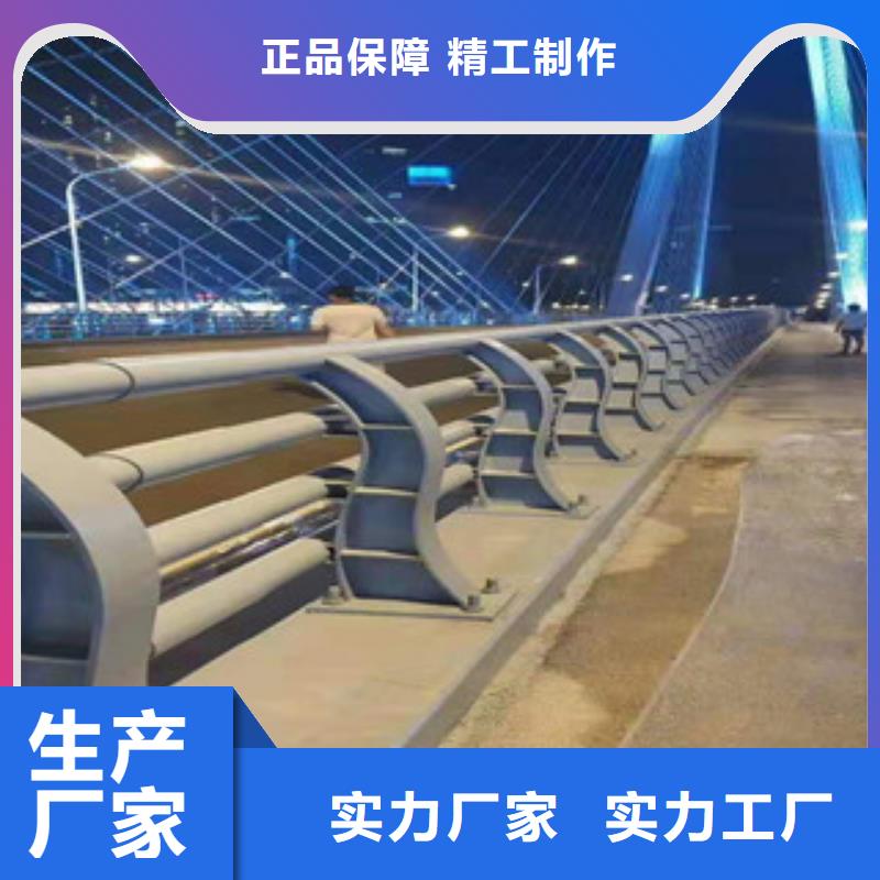 不锈钢复合管护栏LED防护栏杆贴心服务