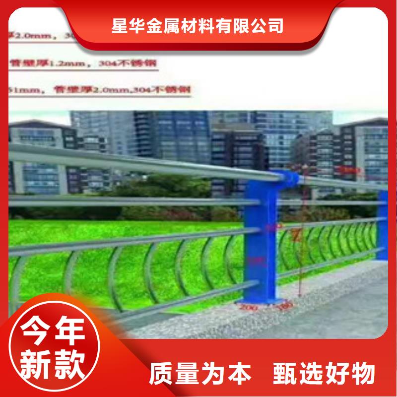 现货供应【不锈钢复合管护栏】,国道抗冲击围栏精工制作