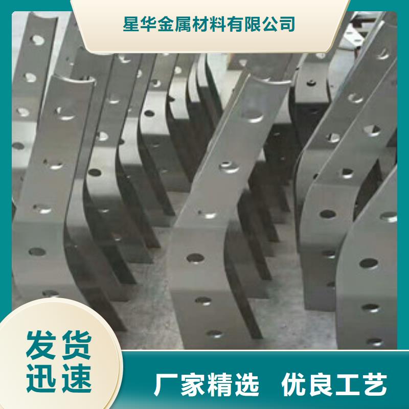 可接急单【3】,不锈钢复合管匠心打造-订制批发-星华金属材料有限公司