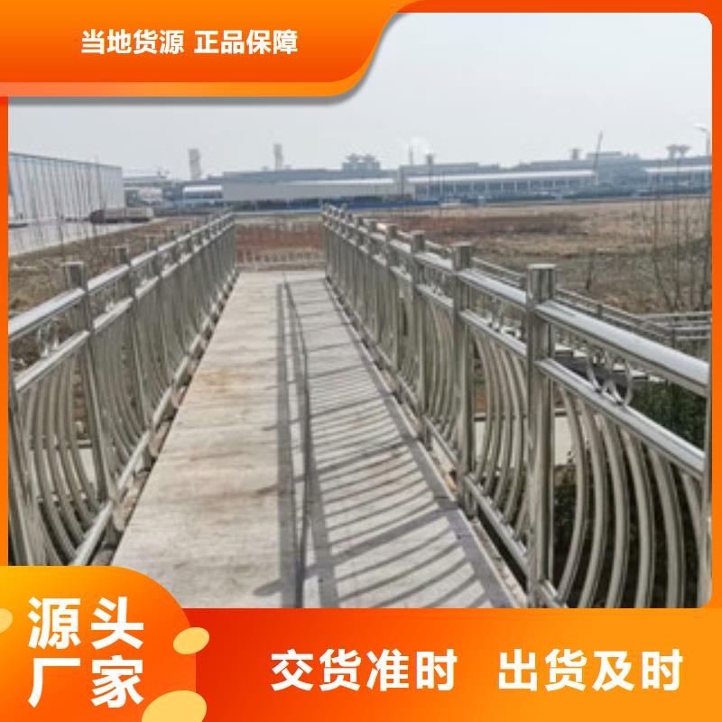 可接急单【3】,不锈钢复合管匠心打造-订制批发-星华金属材料有限公司