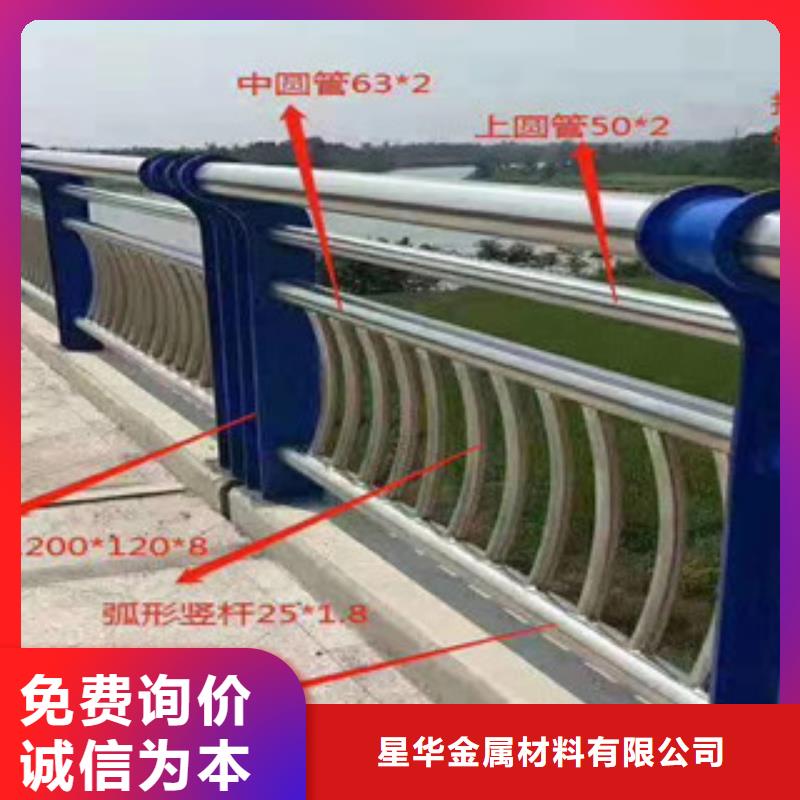 星华【高速开口栏网】【4】 不锈钢复合管超产品在细节28354.com
