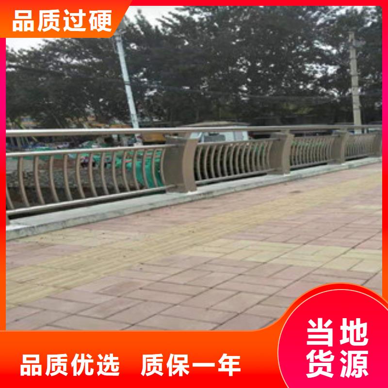 星华【高速开口栏网】【4】 不锈钢复合管超产品在细节28354.com