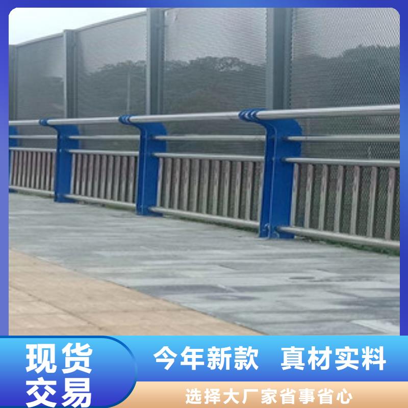 4-【市政护栏】专业生产品质保证