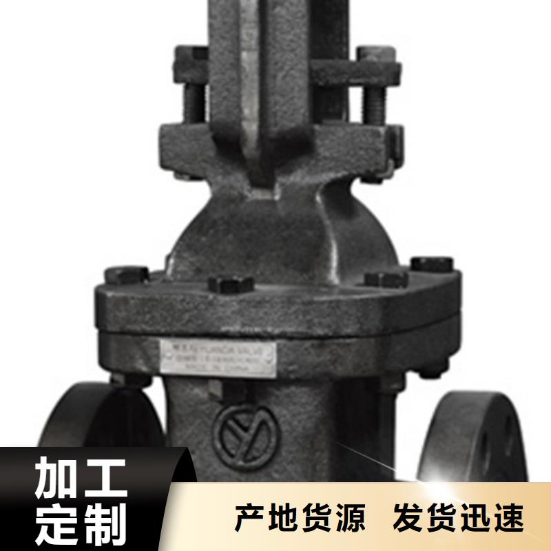球阀远大阀门天津分公司诚信经营现货现发
