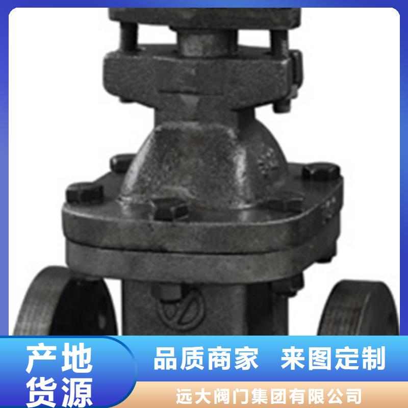 【 球阀-远大阀门天津分公司现货采购】-远大阀门集团(浙江省分公司)