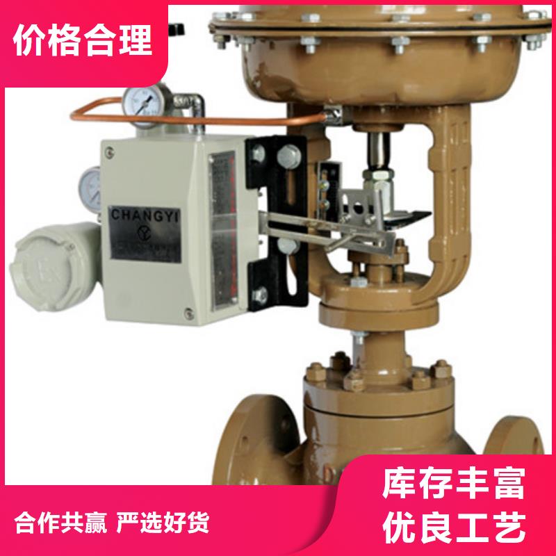 【球阀】_远大阀门天津销售处出货及时