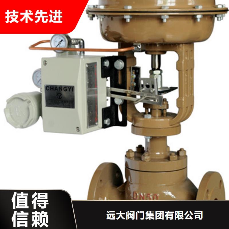 球阀_天津远大阀门厂家
