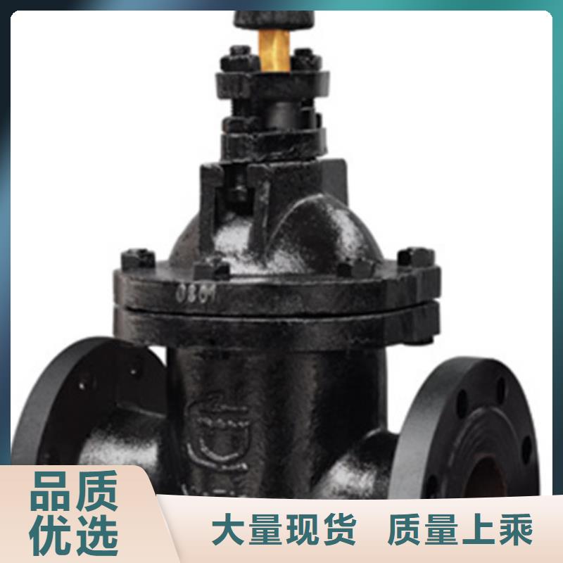 球阀远大阀门天津分公司订购