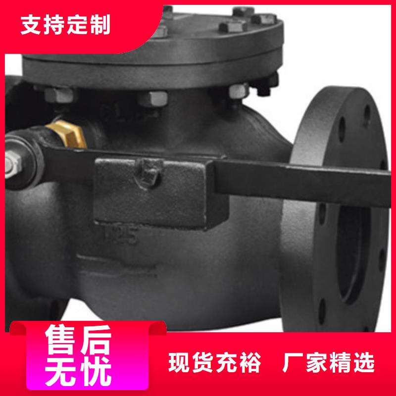 【 球阀-远大阀门天津分公司现货采购】-远大阀门集团(浙江省分公司)