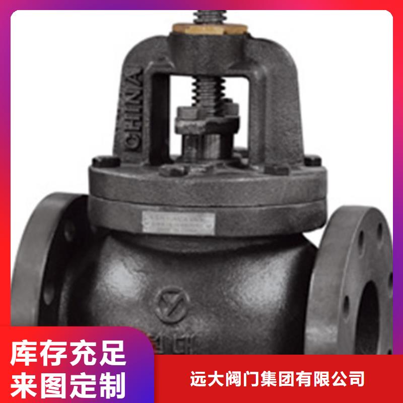 供应商【 蝶阀-远大阀门天津销售处用心制作】