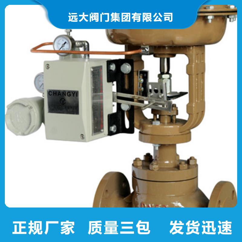 蝶阀专业供货品质管控