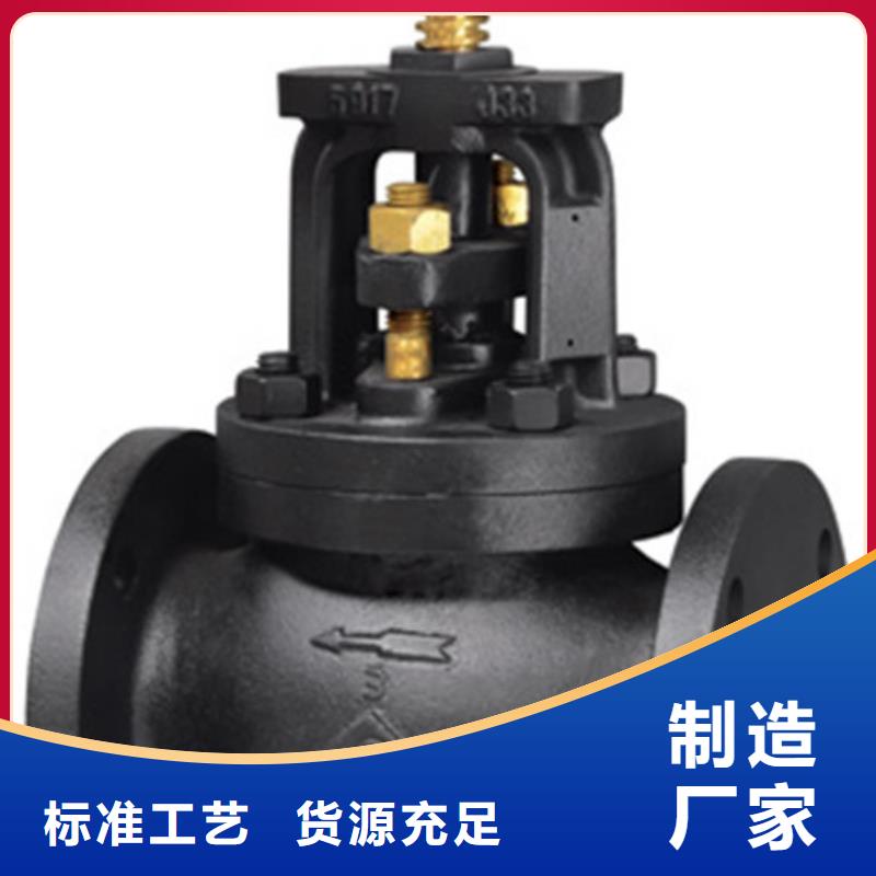 蝶阀远大蝶阀出厂价