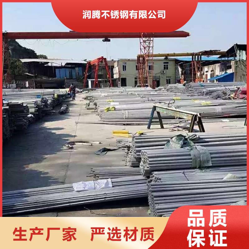 不锈钢无缝管不锈钢管品质优选