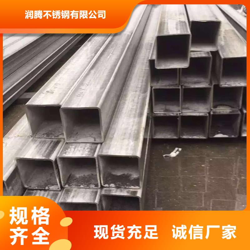 不锈钢无缝管不锈钢管品质优选