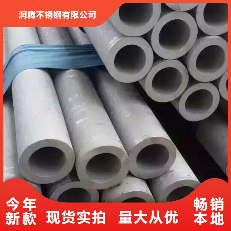 【润腾】欢迎来电咨询【不锈钢无缝管】_不锈钢角钢真材实料诚信经营-二八商务