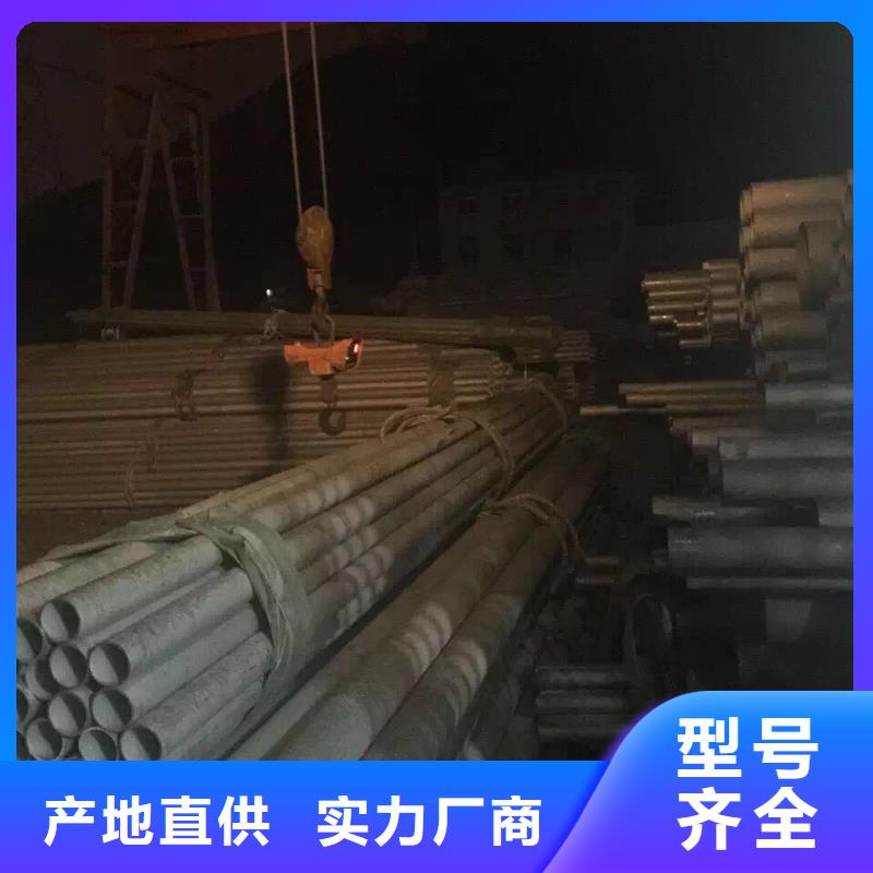 【 不锈钢无缝管-不锈钢圆钢懂您所需】|永顺|龙山|长沙|岳阳|永州|张家界|益阳|怀化品牌