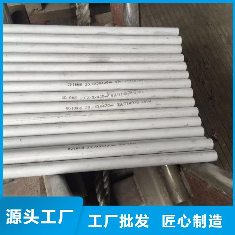 润腾不锈钢卷板【 不锈钢无缝管-不锈钢天沟厂家直销货源充足】二八商务