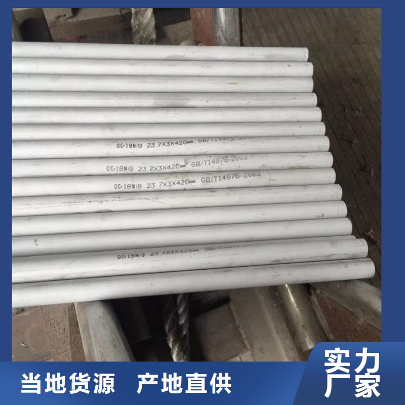 不锈钢无缝管不锈钢槽钢源头厂商