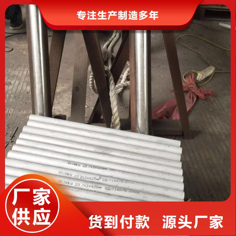 不锈钢无缝管不锈钢槽钢源头厂商