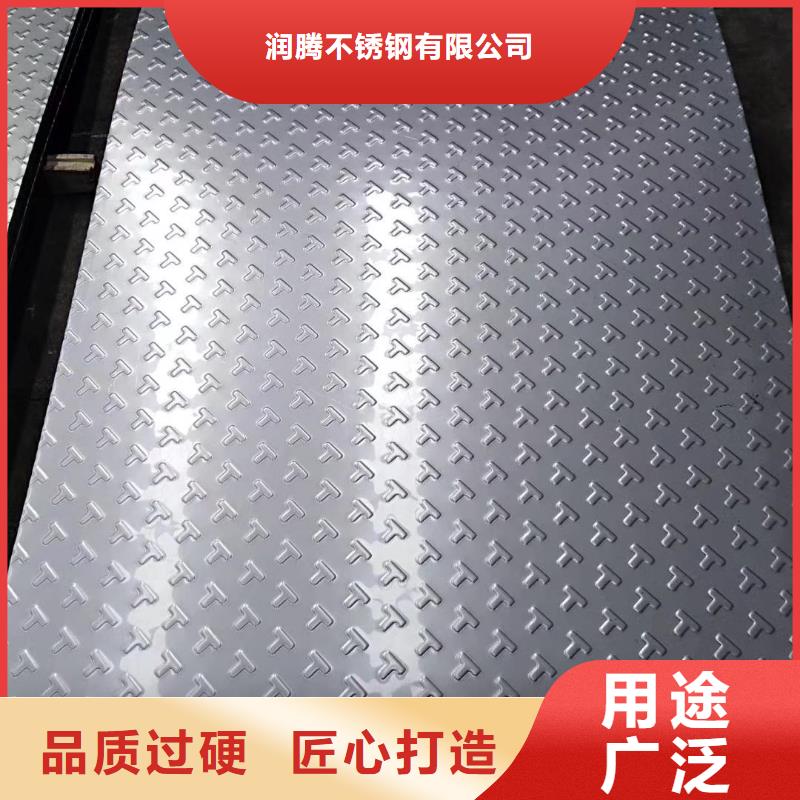 不锈钢板不锈钢卷板实力厂家直销